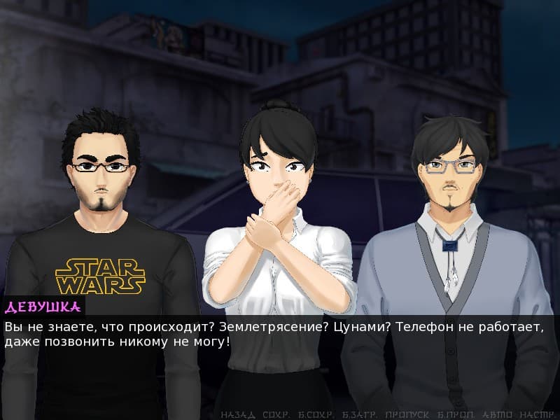 Japocaliptyca/ Япокалиптика screenshot 5