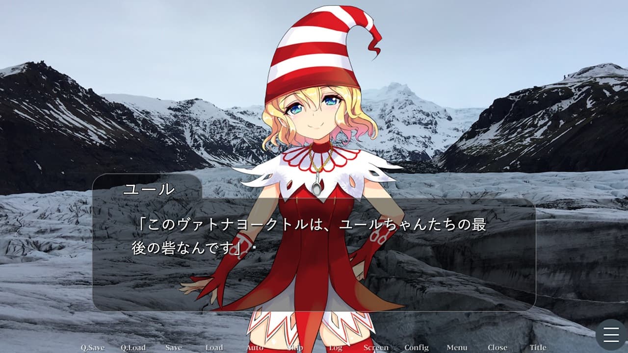 遥かなるトゥーレへの旅人 screenshot 4