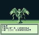 Megami Tensei Gaiden: Last Bible screenshot 2