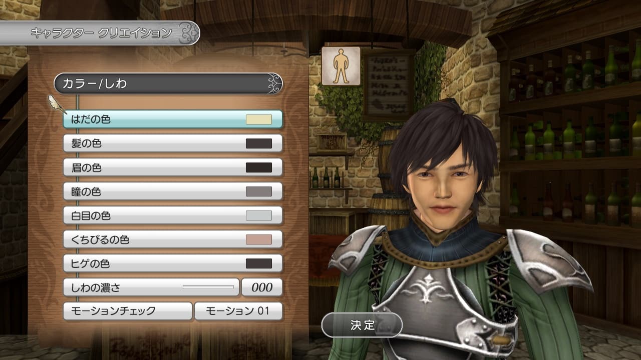White Knight Chronicles screenshot 3
