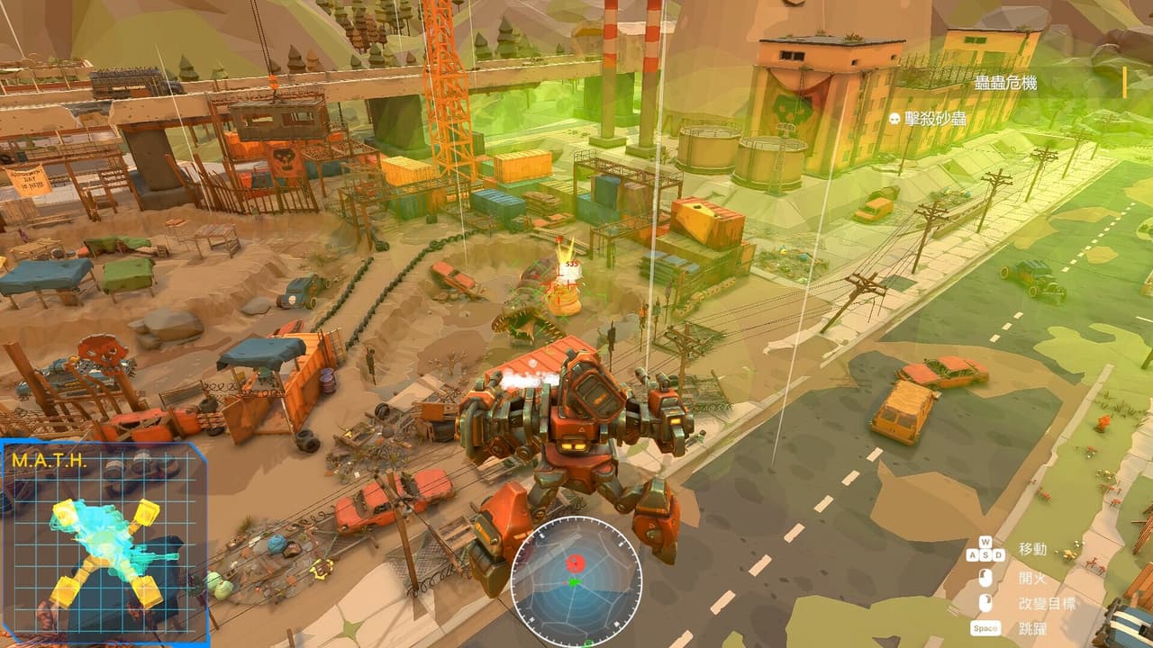 AfterM.A.T.H. screenshot 4