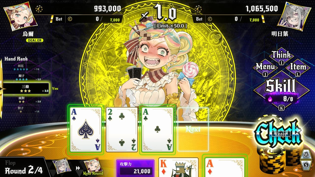 All in Abyss: Judge the Fake screenshot 3