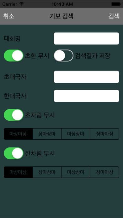 장기도사