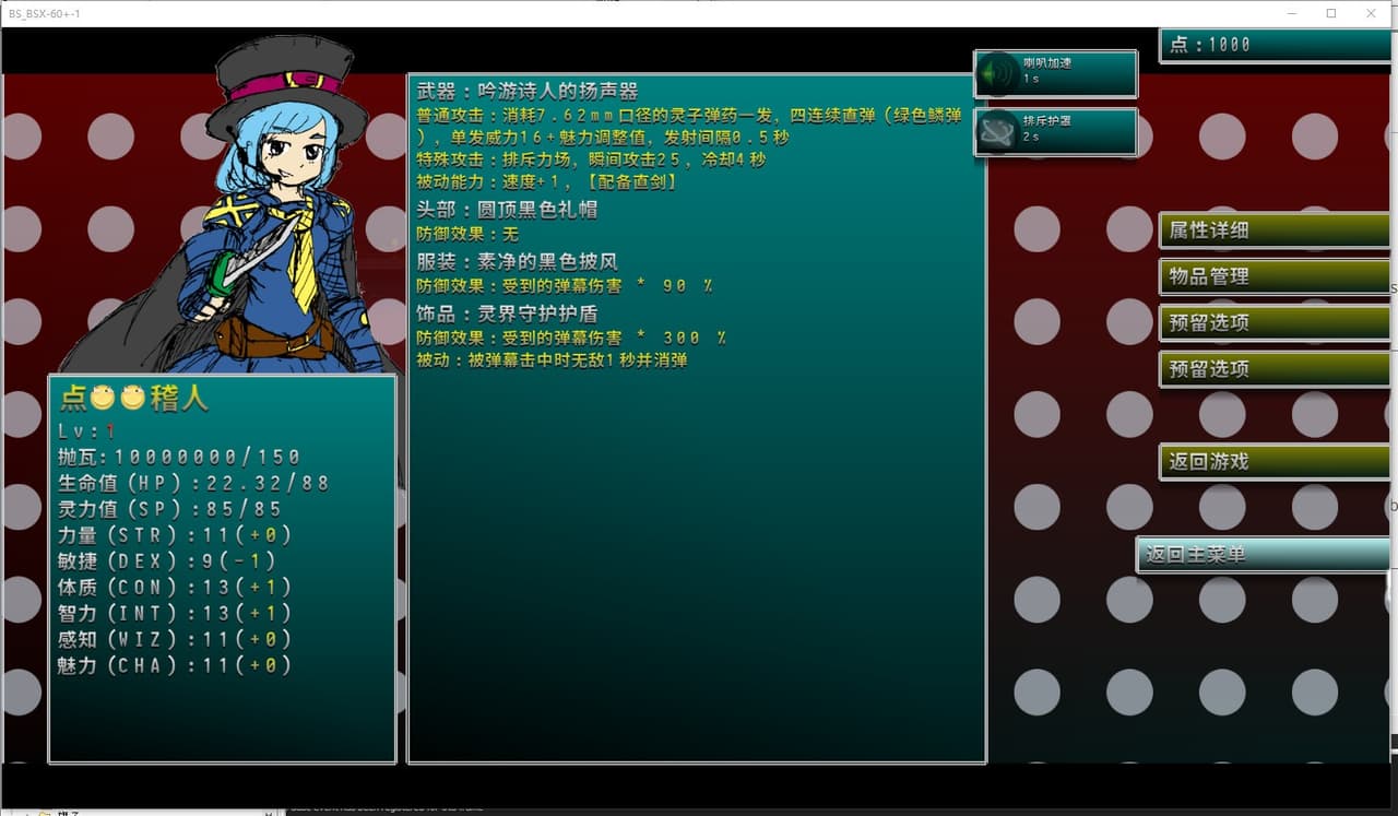 Border closure 边境封闭 screenshot 3