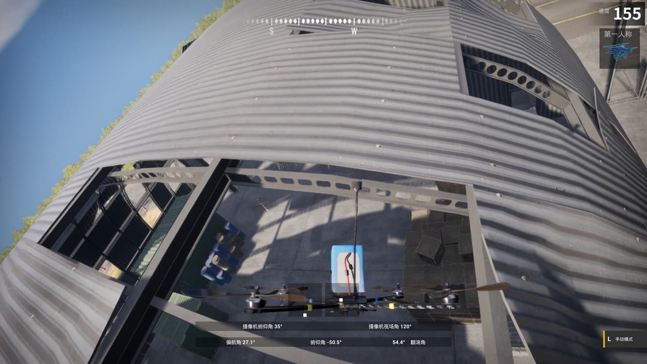 XFlight screenshot 4