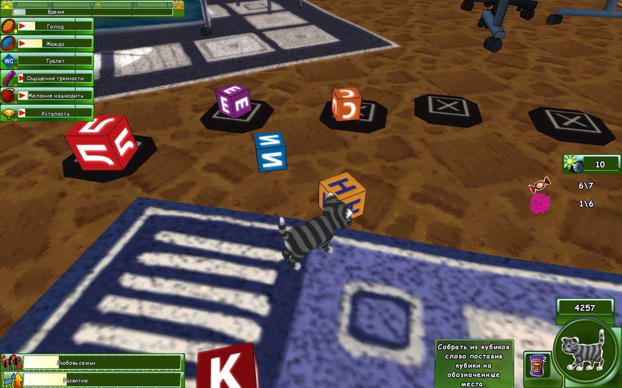 Kitty Play screenshot 5