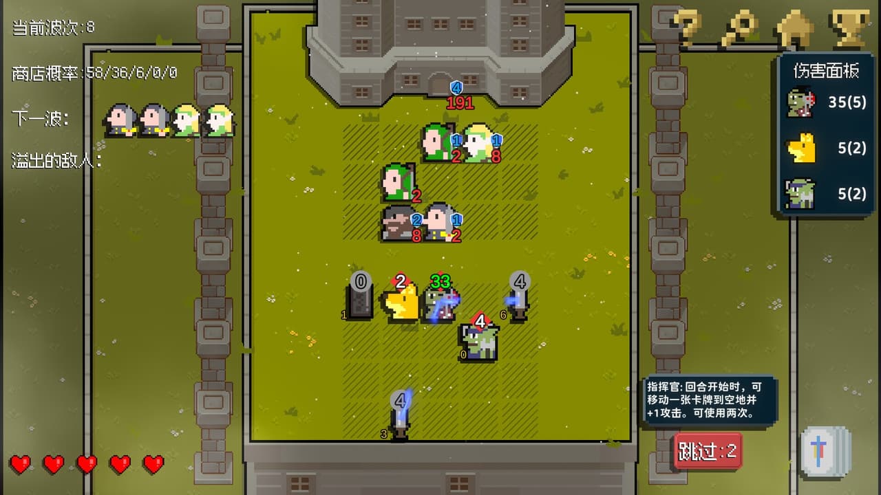 Dog And Goblin - Prologue screenshot 5