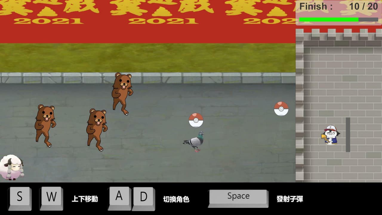 DD城堡守衛戰 screenshot 2
