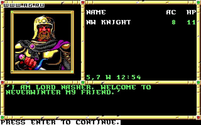Neverwinter Nights (1991) screenshot 3