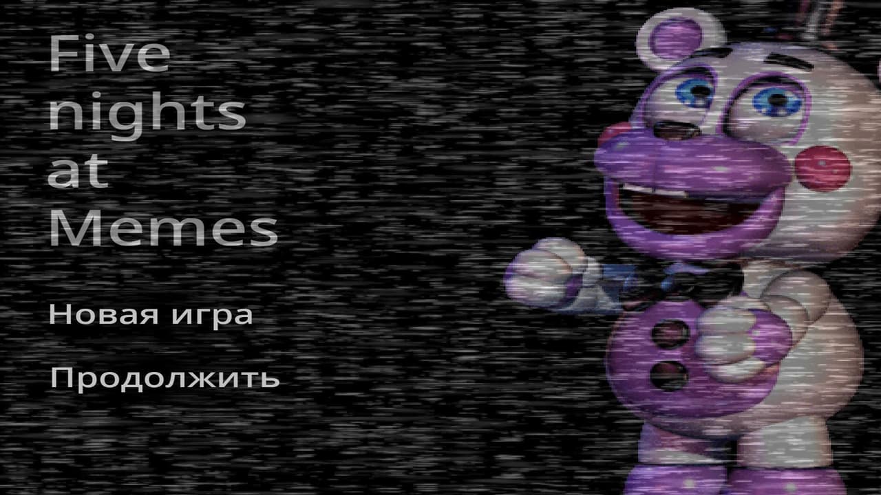 Five Nights at Memes screenshot 2
