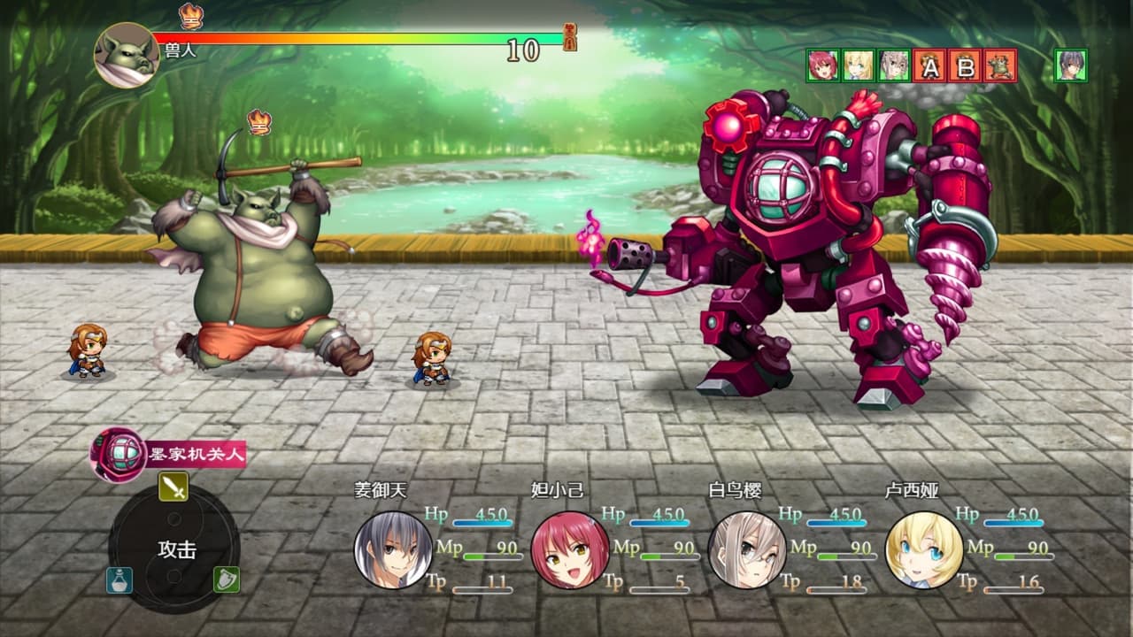 Attack on I-Ching 进击的易经 screenshot 5