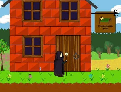 No options screenshot 2