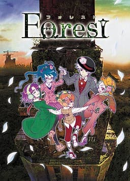 Forest (2004) screenshot 4