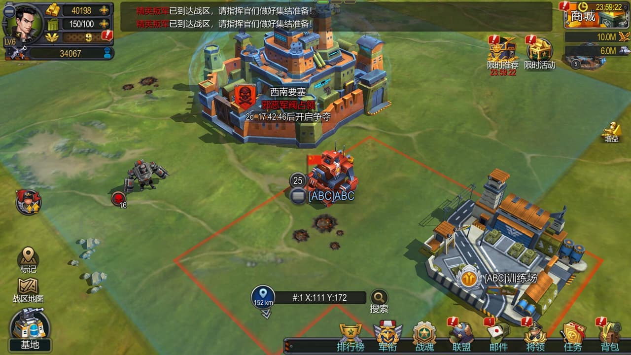 war_commander