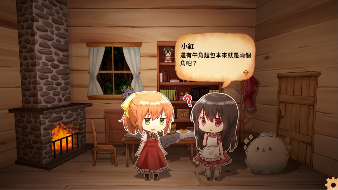 Fururu Project: Ruby screenshot 2
