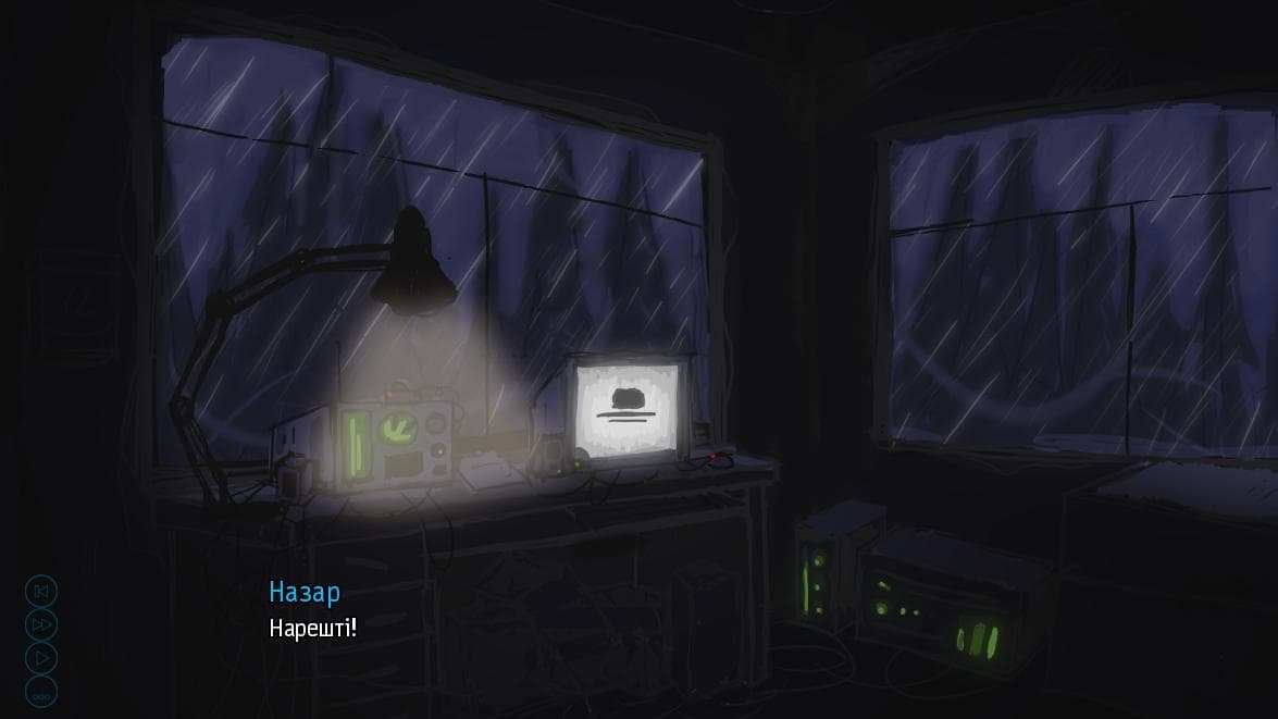 ТИ - ВІН - ВОНИ screenshot 3