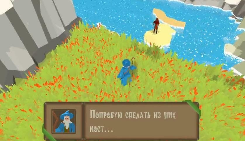 Wizard tales (DobryEHOT) screenshot 4