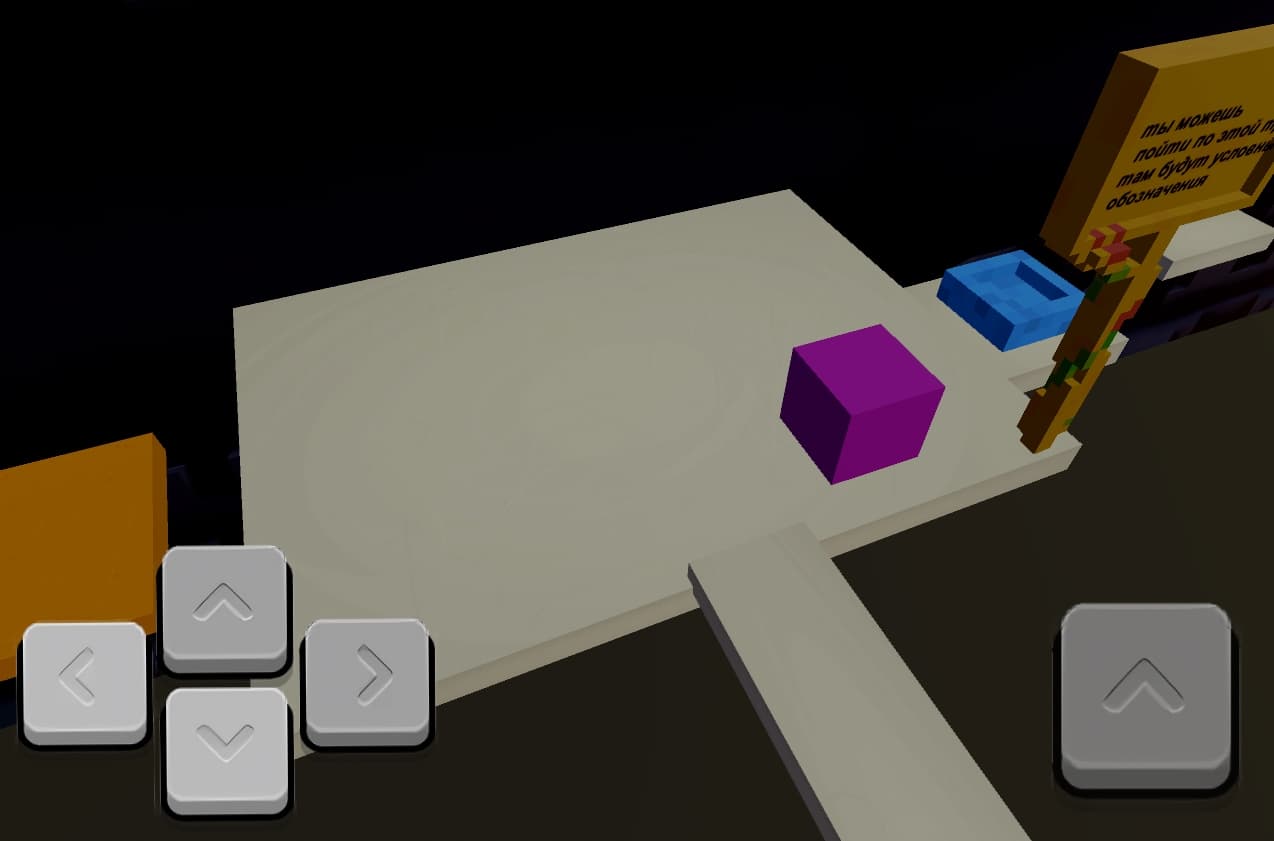 CubllanceTutorialBETA screenshot 4