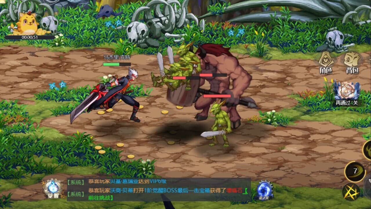 深渊契约 screenshot 4