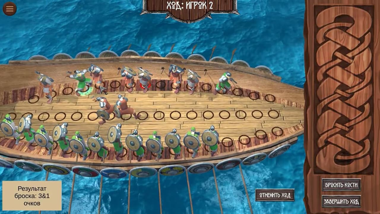 Daldos screenshot 3