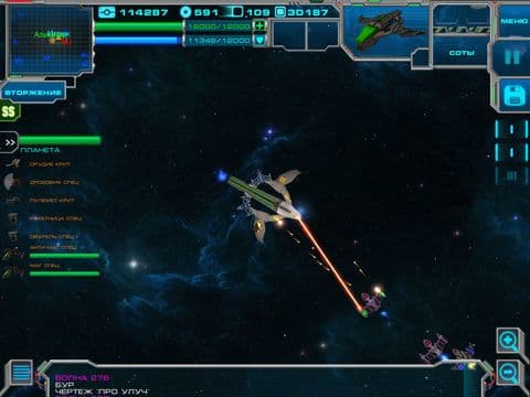 Космическая История: Альянс screenshot 3