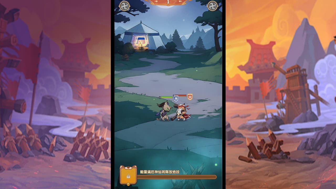 猫三国 screenshot 5