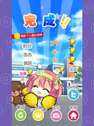萌飞! 雪月版本 screenshot 4