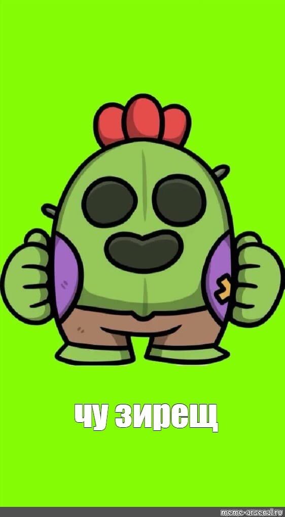 spike (vlaDIG)
