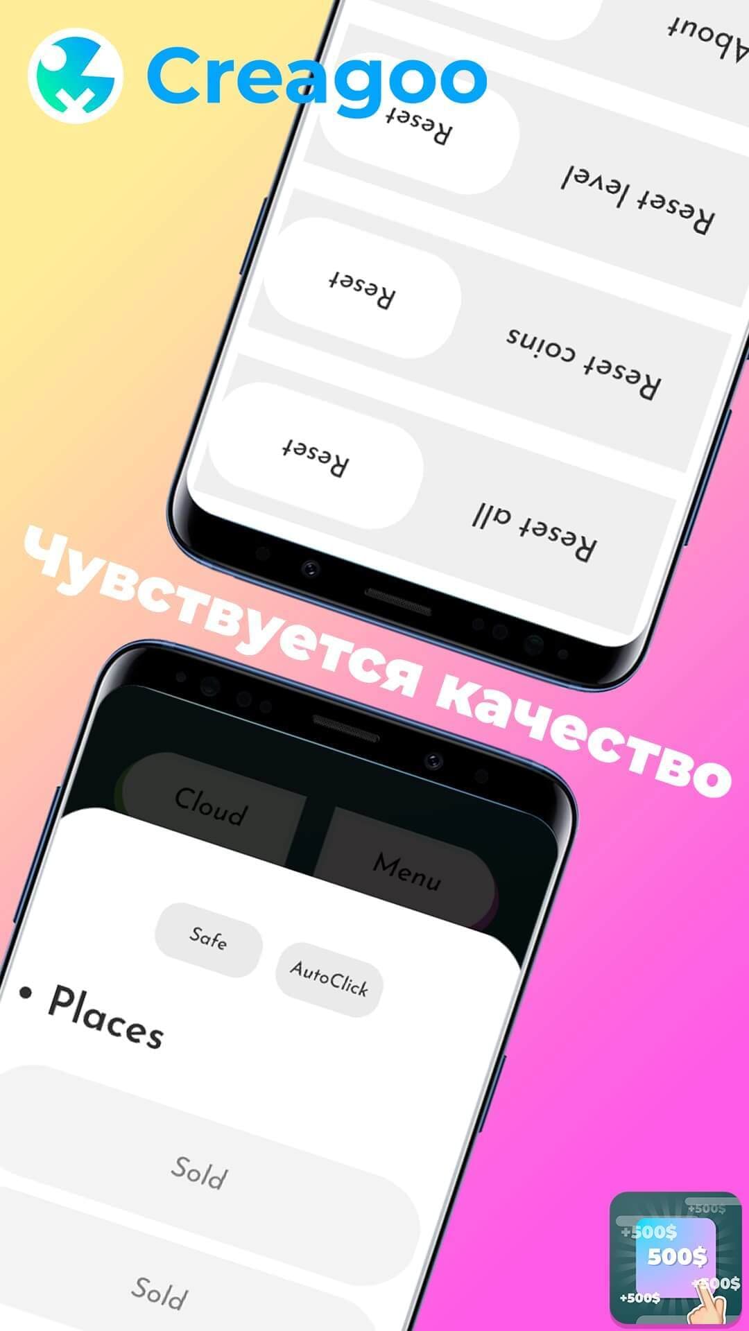 Button Pusher