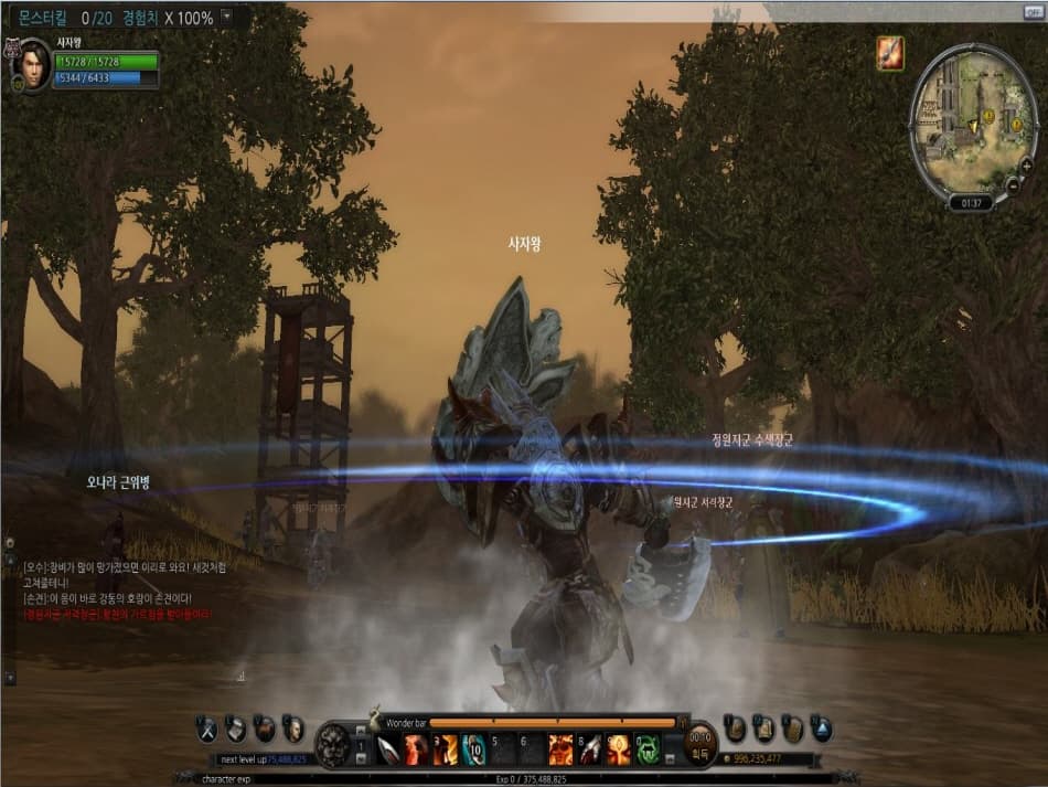 The Heaven of Three Kingdoms screenshot 2