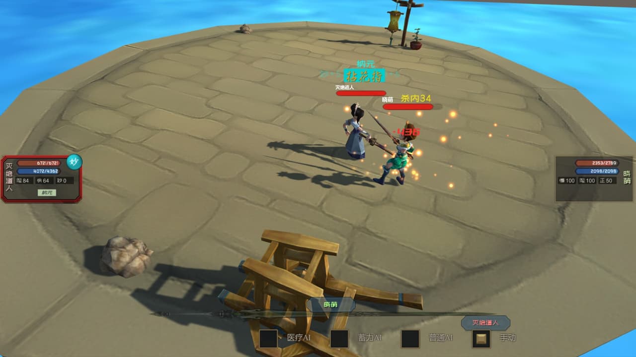 江湖百异图 screenshot 3