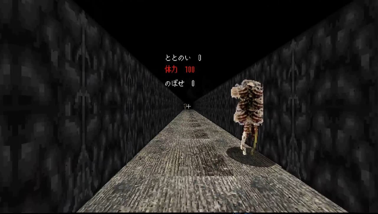 ととのいシミュレーター screenshot 5