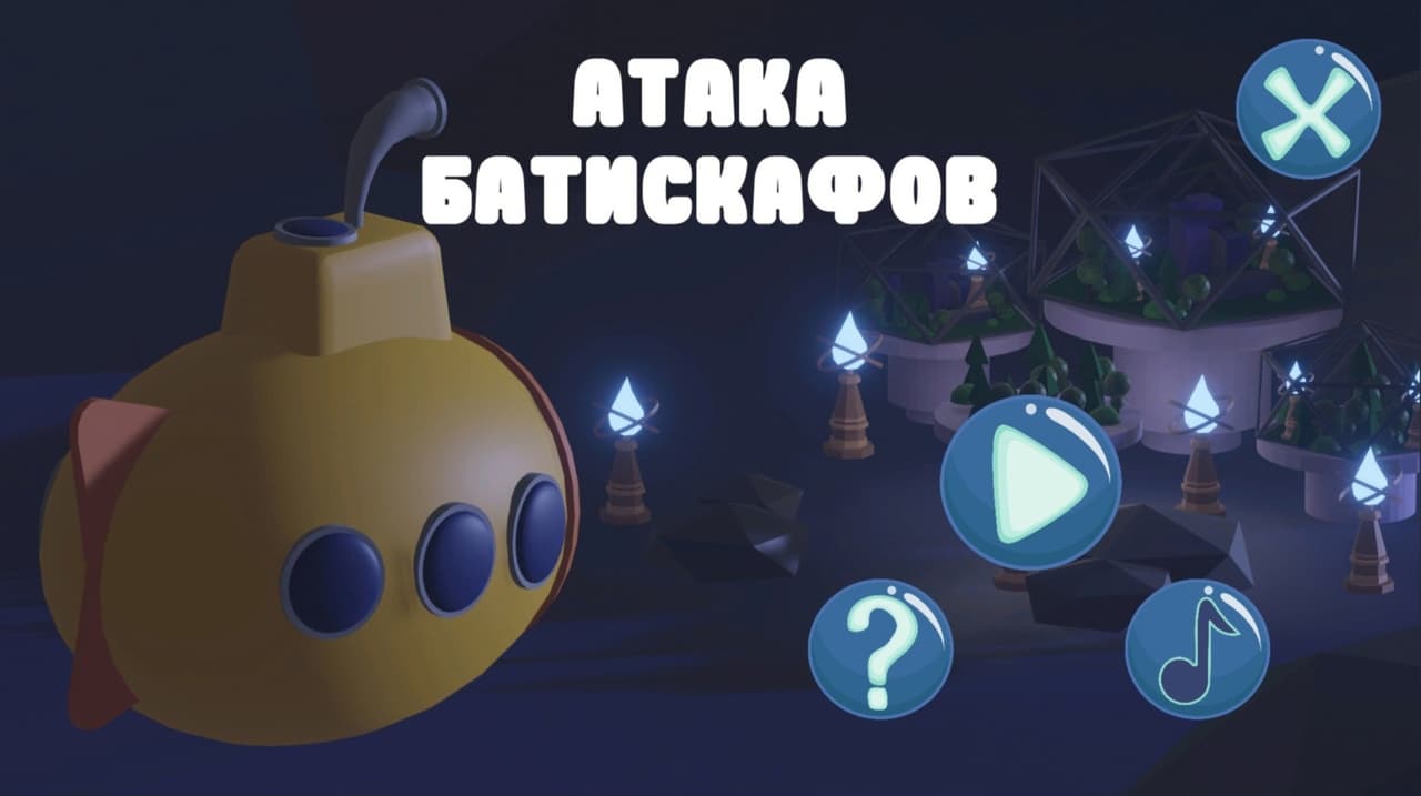 Bathyscaphe Attack screenshot 2