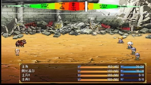 Tales of harmony screenshot 3