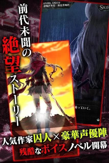 Infection X Girl screenshot 5