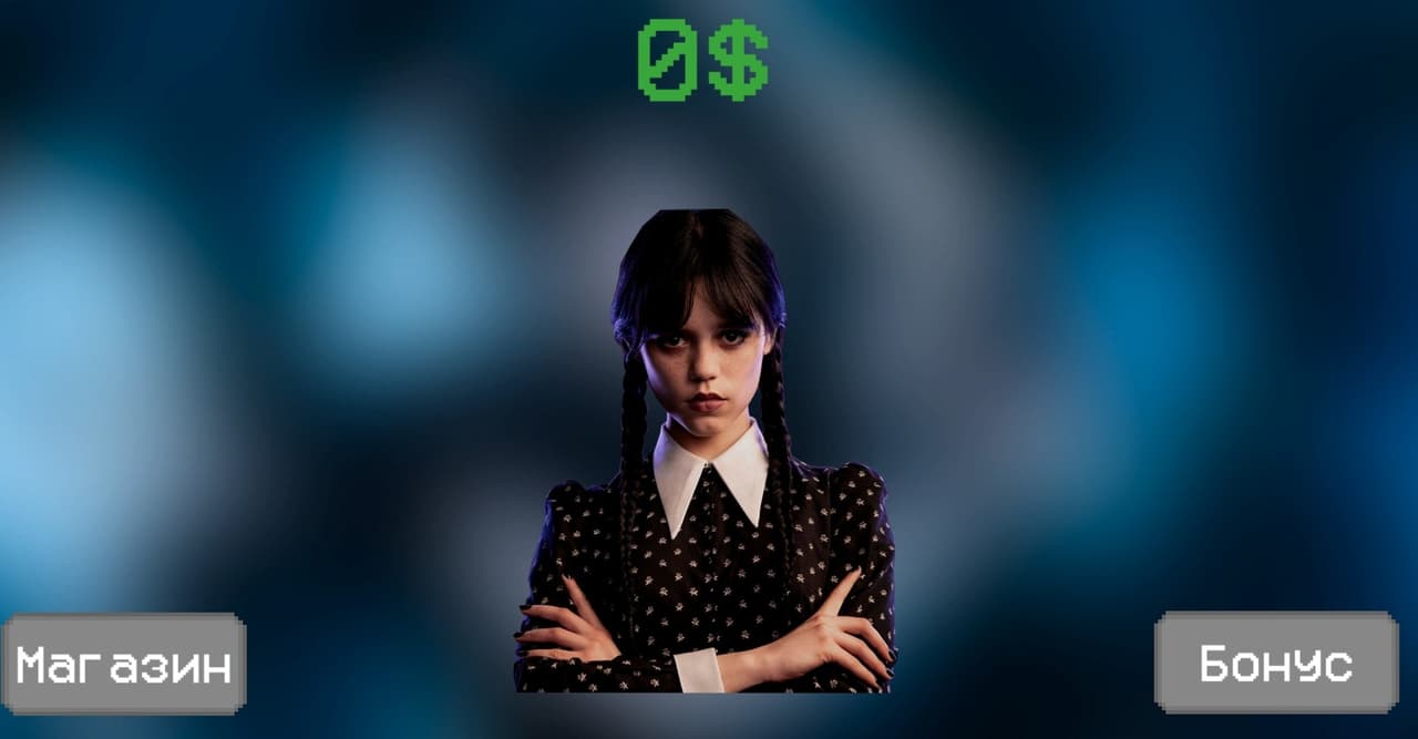Wednesday Clicker screenshot 2