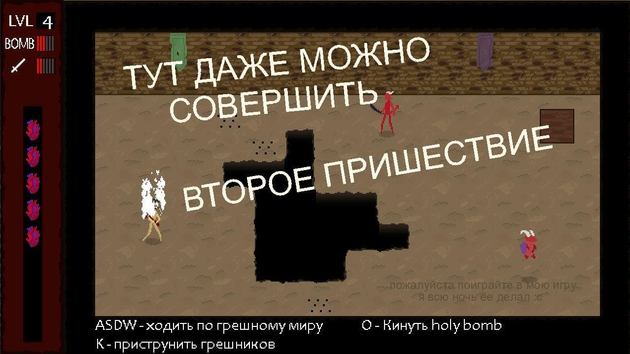 Great Martyr screenshot 2