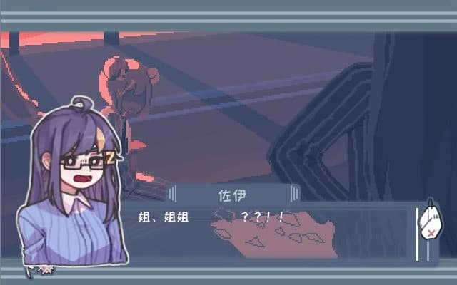 异化之恶〇Abnormal Treatment screenshot 4