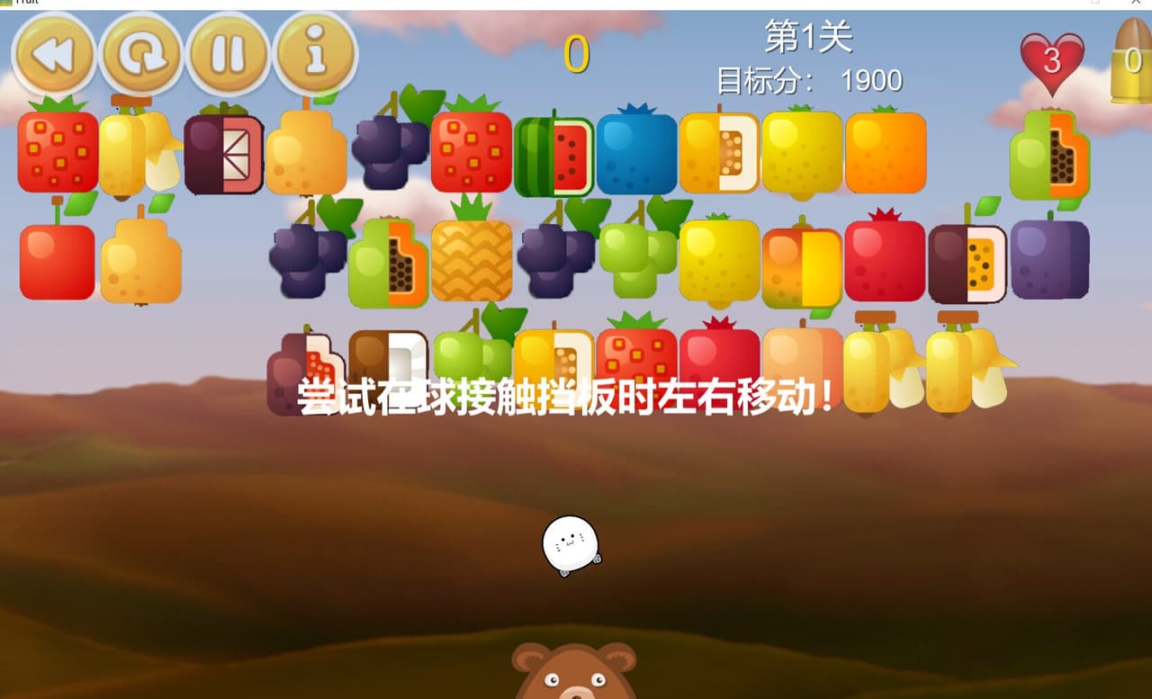 Fruit screenshot 5