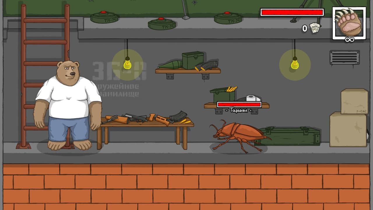 ГОООООООЛ! screenshot 6