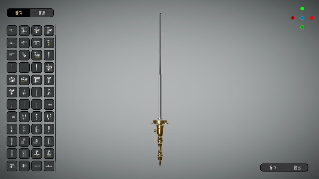 五金圣剑模拟器