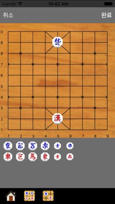 장기도사 screenshot 5