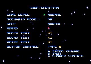 Gley Lancer (1992) screenshot 4