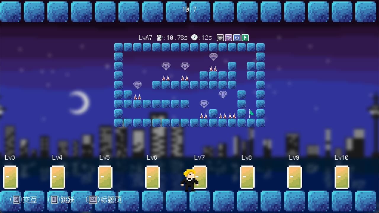 我的玫瑰 screenshot 6