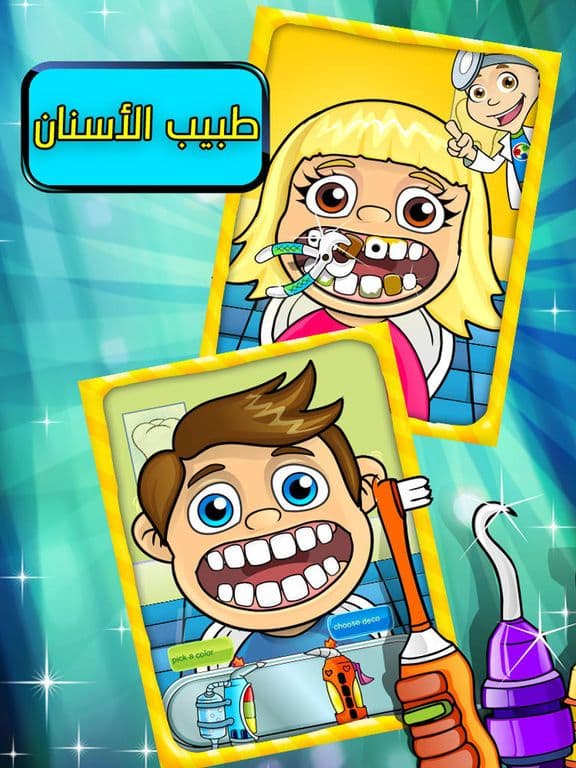 عالم الأطفال | مرح | تسلية | تعليم screenshot 3