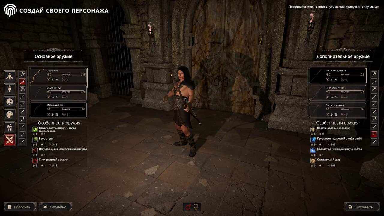 Monster Arena screenshot 3
