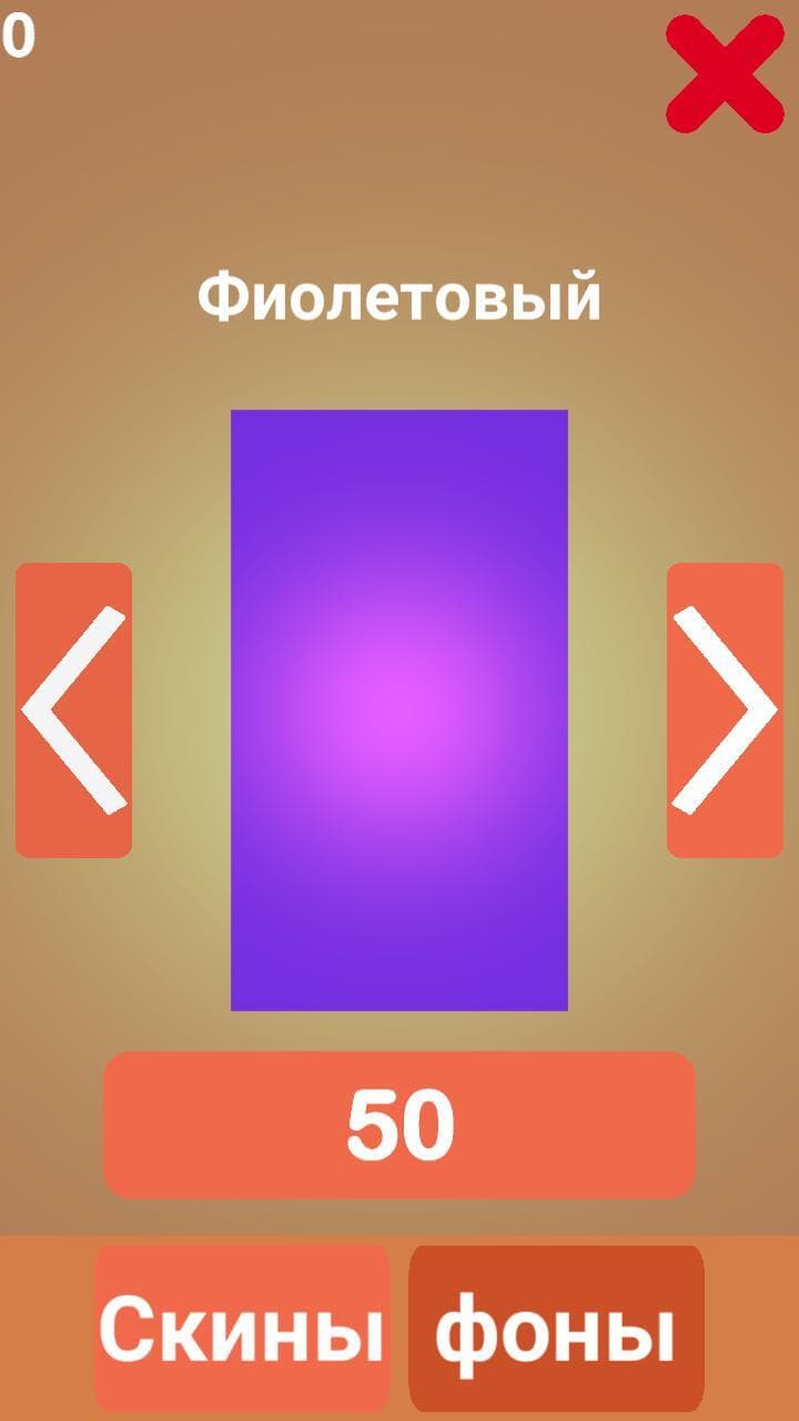 Cookie Spin screenshot 4