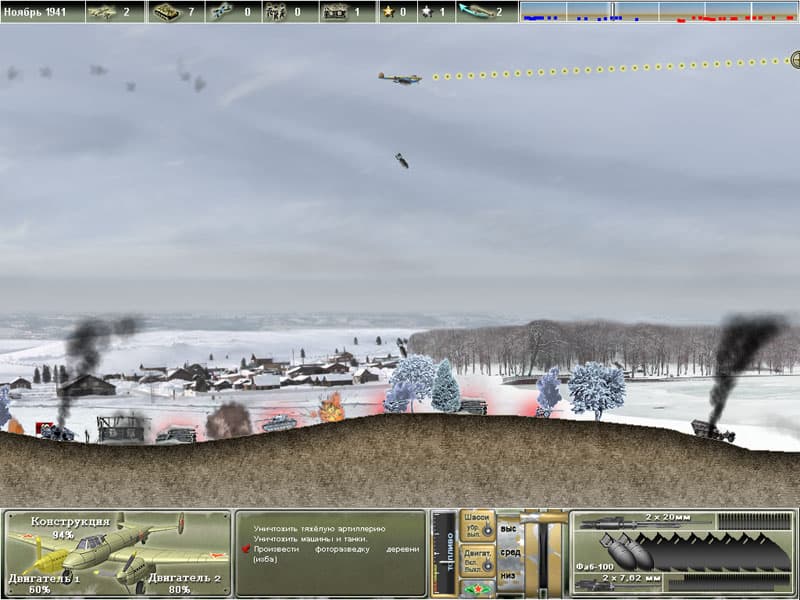 Пе-2: Пикирующий бомбардировщик screenshot 4