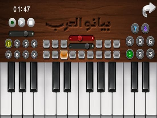 بيانو المحترف ~ أورغ شرقي screenshot 2