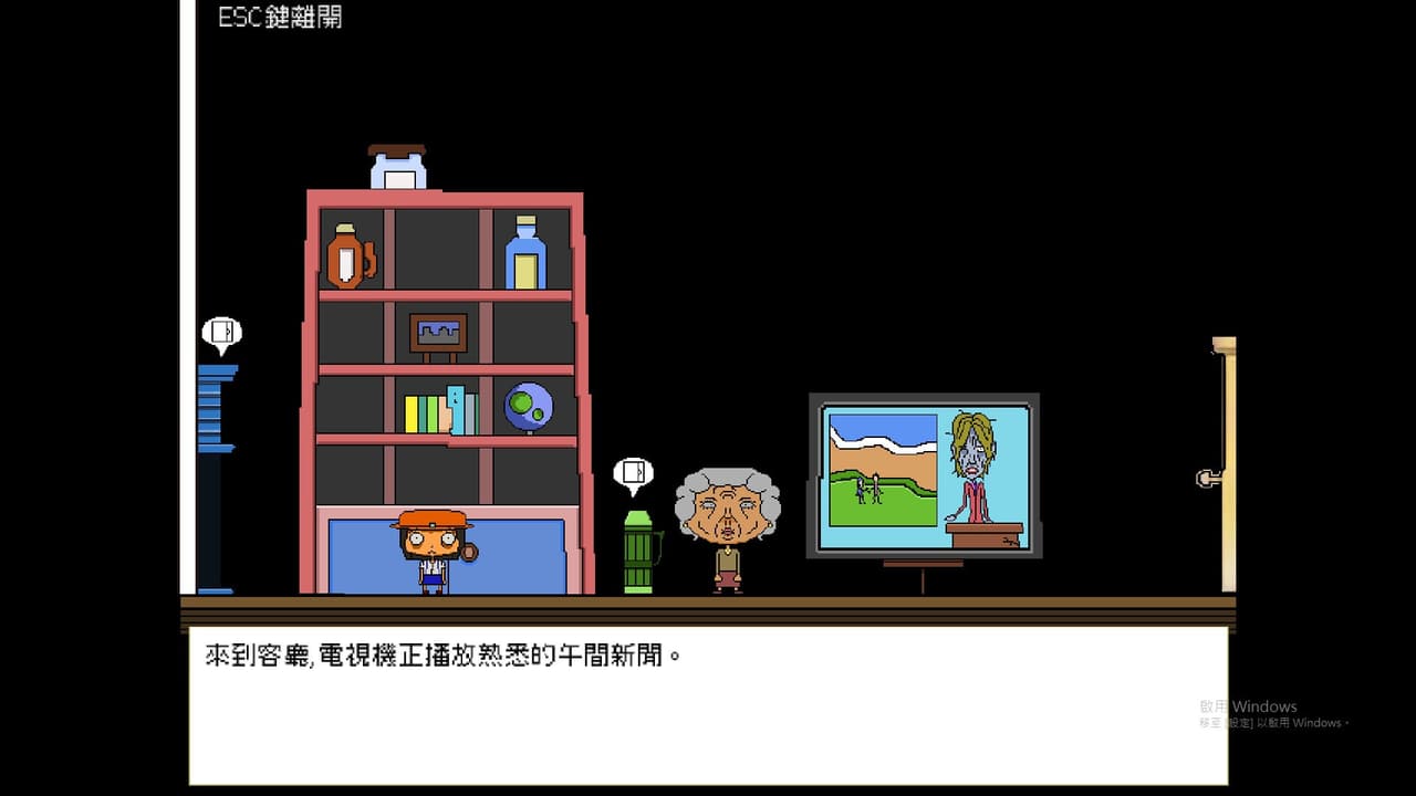 放學後(After school) screenshot 2